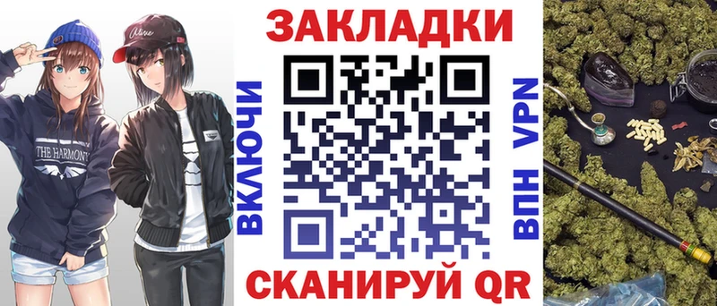 Купить наркотик Шуя Галлюциногенные грибы  КОКАИН  АМФ  ГЕРОИН  Марихуана  Мефедрон  ГАШИШ  Alpha-PVP 