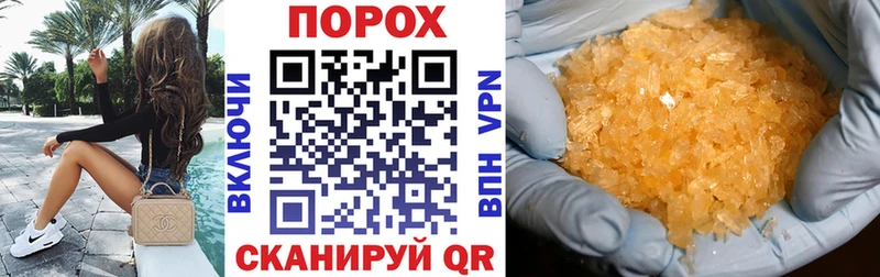 АМФ Premium  ссылка на мегу tor  Шуя 