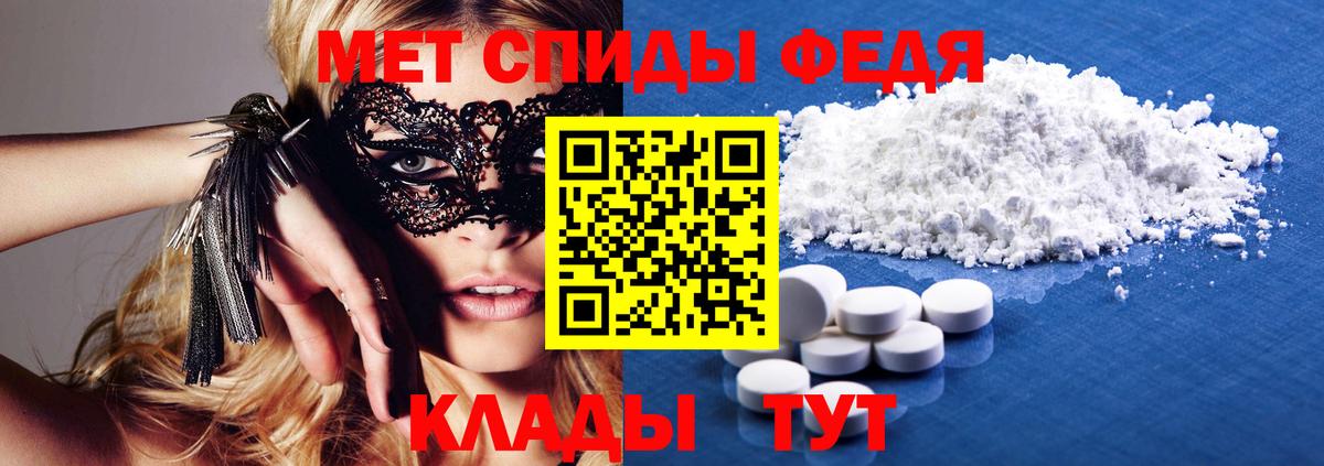 мега ТОР  Вход с VPN  АМФЕТАМИН  Шуя  Амфетамин 97% 