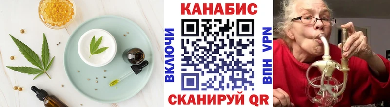 Еда ТГК конопля  mega ТОР  Шуя  наркотики 