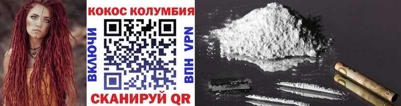ОМГ ОМГ ONION  Шуя  COCAIN Перу  цены наркотик 
