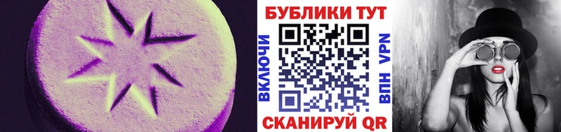 купить наркоту Шуя ЭКСТАЗИ TESLA