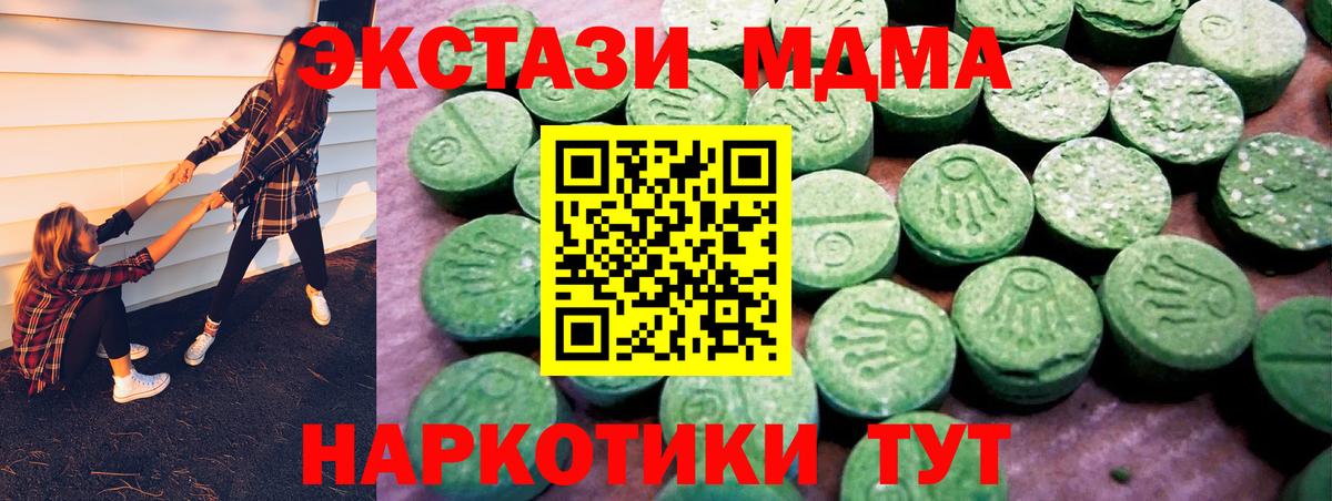 Ecstasy ешки  ЭКСТАЗИ  Вход с VPN  Шуя  Экстази VHQ 