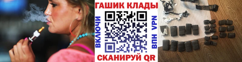 где купить наркоту  Шуя  ГАШ Ice-O-Lator 