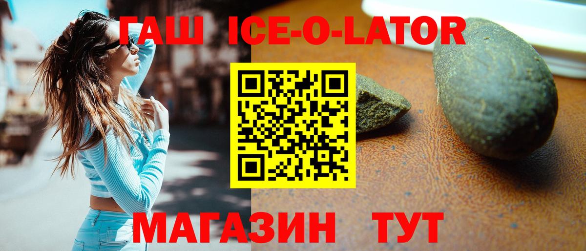 Шуя  Гашиш гарик  Вход с VPN  Гашиш индика сатива 