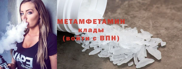 ALPHA-PVP Алексин