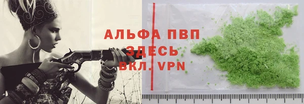 ALPHA-PVP Алексин