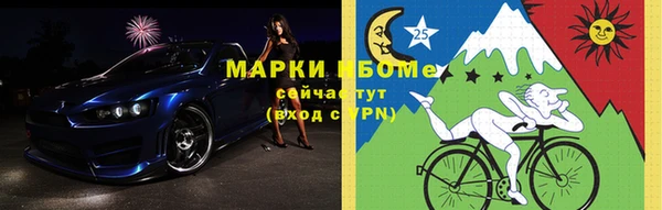дистиллят марихуана Алзамай