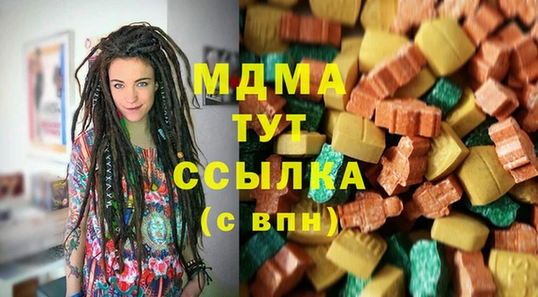 дистиллят марихуана Алзамай