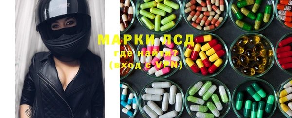стаф Алексеевка