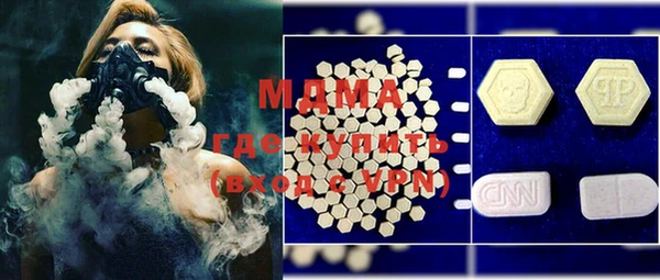 дистиллят марихуана Алзамай