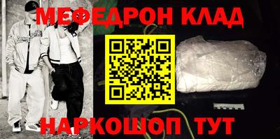 бошки Севастополь