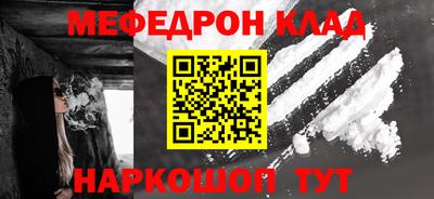 бошки Севастополь