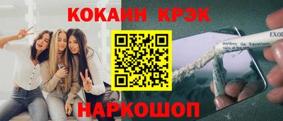 кокаин колумбия Свободный