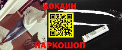 бошки Севастополь