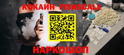 бошки Севастополь