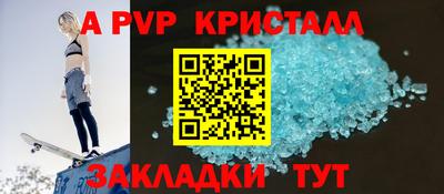 гидра Северобайкальск