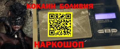 кокаин колумбия Свободный