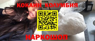 гидра Северобайкальск