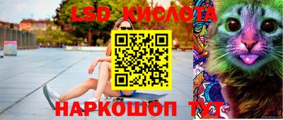 гидра Северобайкальск