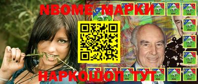 бошки Севастополь