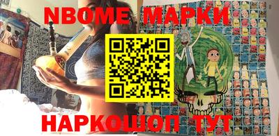 гидра Северобайкальск