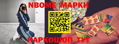 бошки Севастополь