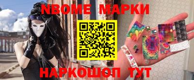 гидра Северобайкальск