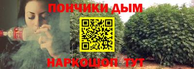 бошки Севастополь