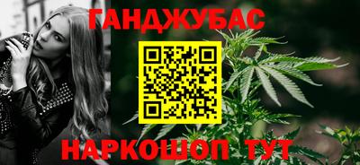 гидра Северобайкальск