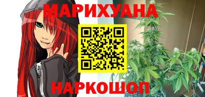 гидра Северобайкальск