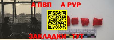 бошки Севастополь