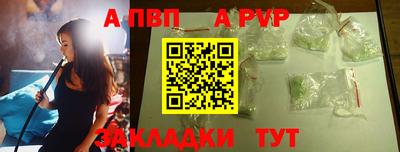 бошки Севастополь