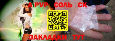 гидра Северобайкальск