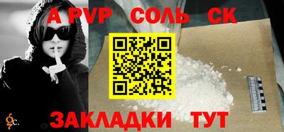 бошки Севастополь