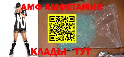 гидра Северобайкальск