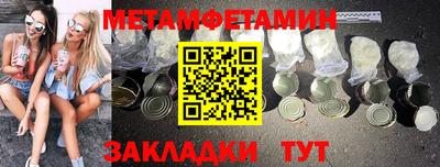 гидра Северобайкальск