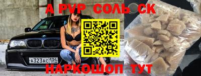гидра Северобайкальск