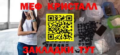 гидра Северобайкальск