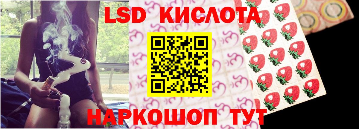 Шуя  LSD-25 экстази кислота  ЛСД экстази ecstasy  Вход с VPN 