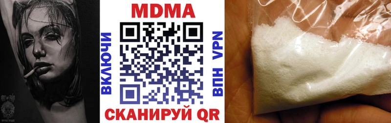 МДМА молли  где можно купить наркотик  Шуя 