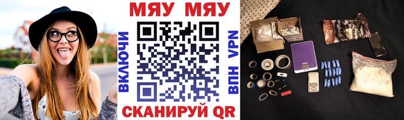 Меф мяу мяу  где найти   ОМГ ОМГ зеркало  Шуя 