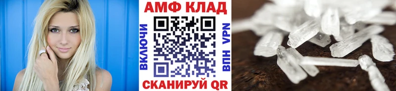 МЕТАМФЕТАМИН кристалл  Шуя 
