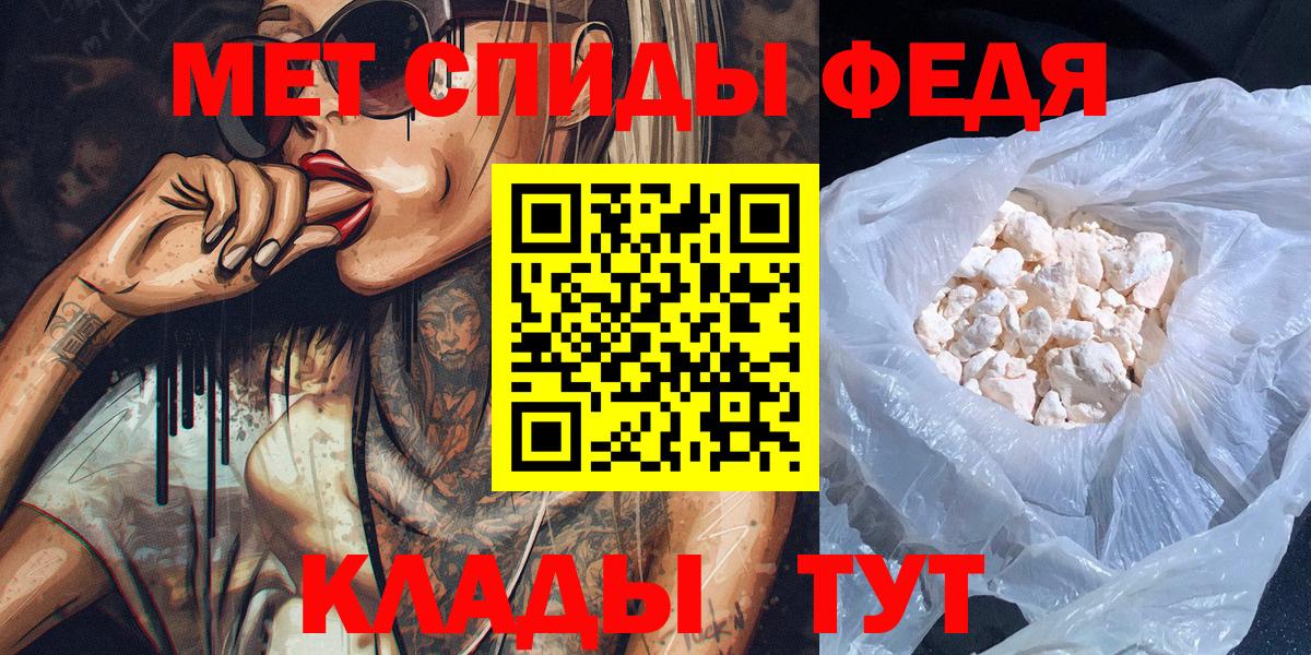 Первитин кристалл Шуя