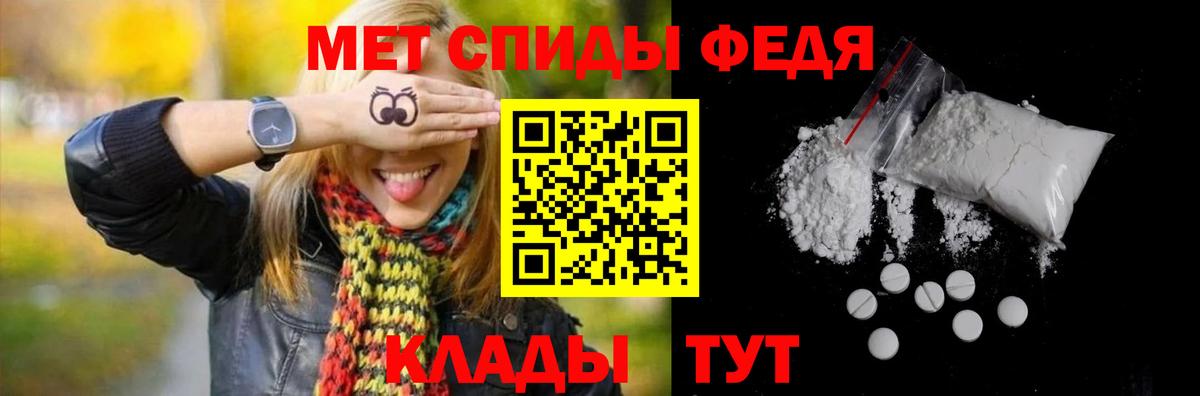 Метамфетамин мет  Метамфетамин мет  Шуя  Вход с VPN 