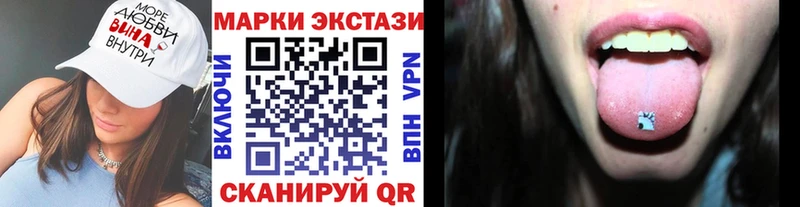 нарко площадка наркотические препараты  mega сайт  Шуя  Марки N-bome 1500мкг 