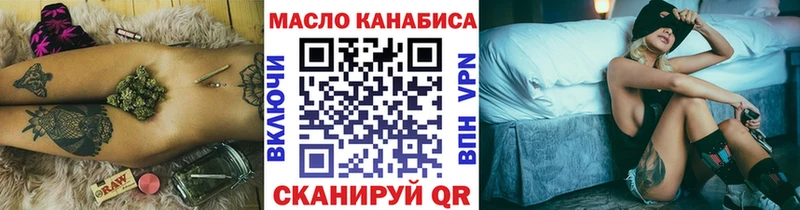 ТГК THC oil  где купить   Шуя 