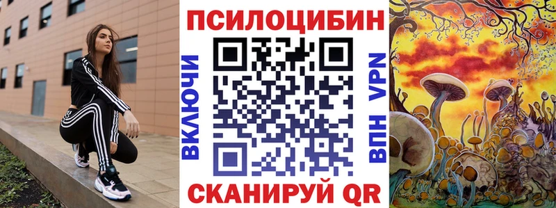 Галлюциногенные грибы мухоморы  Шуя 