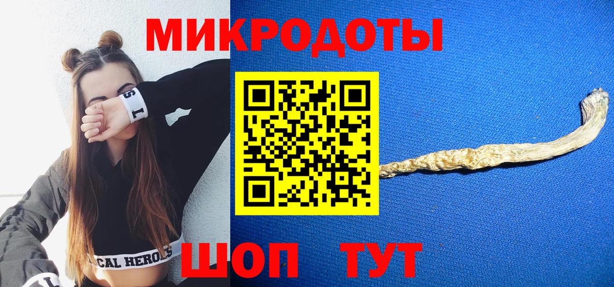 Шуя  Псилоцибиновые грибы GOLDEN TEACHER  Галлюциногенные грибы Psilocybe  Вход с VPN 