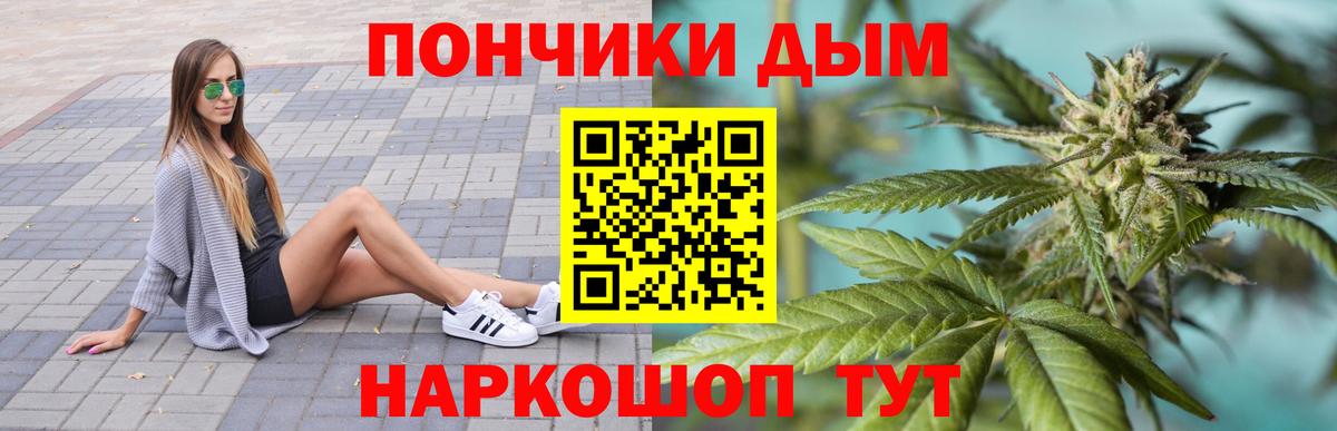 Конопля семена  Вход с VPN  Бошки Шишки конопля  Шуя  Бошки марихуана Bruce Banner 